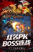 狼派传奇合击私服