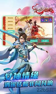传奇私服好网站