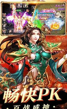 传奇 初心傲龙传奇私服官网不改 经典回归