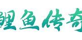 传奇私服先走后跑