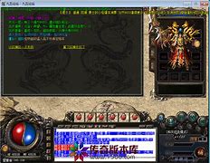 龙吟微变传奇手游