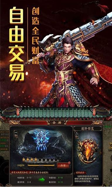 梁山传奇1.76复古金币版本(完整原版)