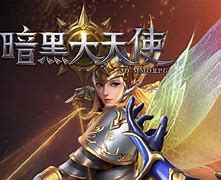 暗黑和传奇的不同