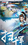 封神归来官方下载