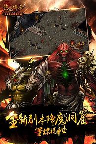 全网最新传奇私服免费版本大全 免费传奇私服版本排行版