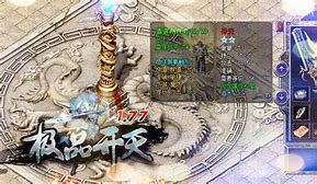 专业攻击传奇世界私服