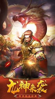 新开传奇网站手游攻略：新人如何打ＢＯＳＳ新开传奇sf网站