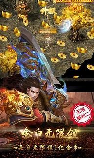 正版传奇私服道士怎么玩好
