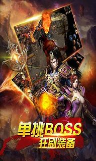 手游传奇打金私服三端互通版
