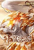 gm变态传奇私服排行榜 传奇gm版私sf排行