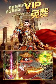 变态光柱传奇手游私服