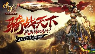 传奇私服176免费版手游下载