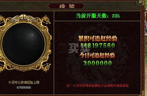 传奇道士双狗私服
