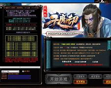 传奇私服外挂为什么开不起来