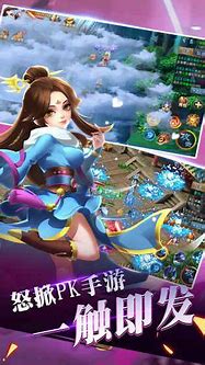 修仙中变传奇sf