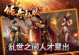 传奇私服怎么安装我家刚装的系统 下载及安装