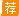 传奇私服赌博犯法吗 我在一个传奇私服一个人手动打金 正规渠