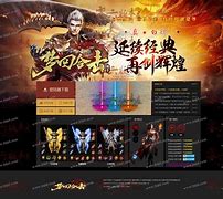 传奇私服第二天进不去