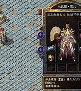 热血传奇如何合幸运2奔雷链