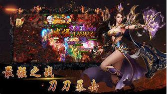 传奇私服阴阳谱