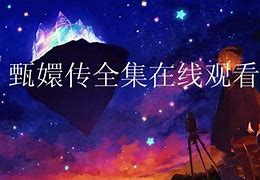 求1.76传奇私服服务端