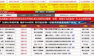 传奇私服单价怎么假人设置牛逼