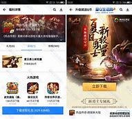 克隆《热血传奇》发布3个私服游戏谋利……这伙人栽了