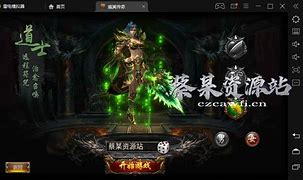 神武传奇之仙剑公益服私服