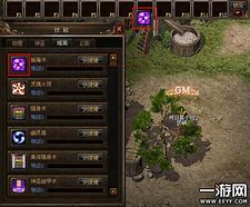 传奇如何设置升级武器的成功机率