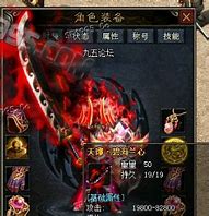 传奇私服装备打包卷脚本实传奇私服装备名称目录例