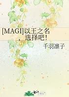 神罚之城·纯正暗黑修仙版