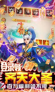 变态版5000倍爆率传传奇最出名的私服奇 最大的传奇私服发布网