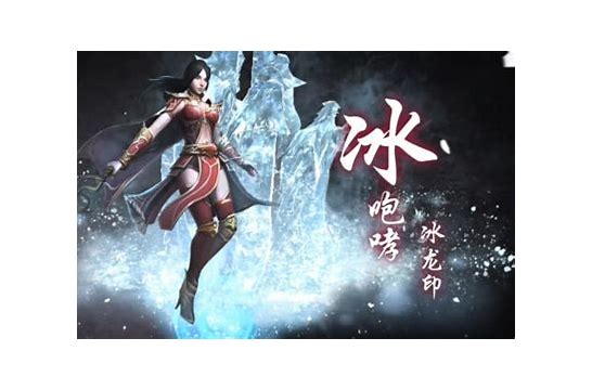 法师招巨型多角虫的问题一个法师招巨型多角虫 – 手机爱问