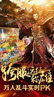 珞珈传奇手机版下载