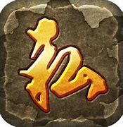 传奇私服登录页面歌曲