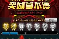 传奇私服攻城战视频