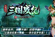 传奇sf(刀刀切割)手游切割传奇私服攻略