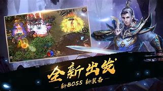 道士带n条狗传奇手游
