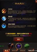 道士召唤白虎传奇最新版