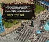 开传世私服要多少钱