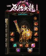 常见传奇私服里武器传奇私服裁决之上装备的特殊属性大全