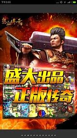 热血传奇;白日门详解，你所不知道的全在这里