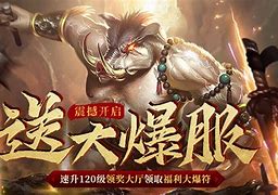 烈焰传奇网游单机版新端游戏下载
