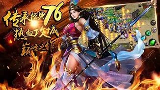 传奇sf超变迷失版下载