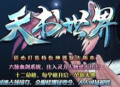 gee多开器  永恒狂刀 增加一键多开器 支持无限多开