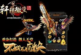 传奇私服短信充值骗取元宝的两种方法