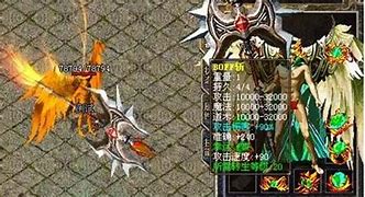 传奇装备偏移补丁