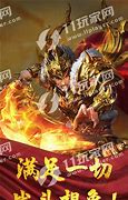 盛大《传奇》的游戏数值 您还记得吗