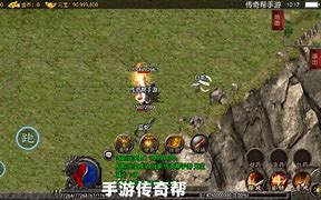 战神装备终极的传奇私服
