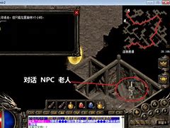 传奇私服左下角不显示血